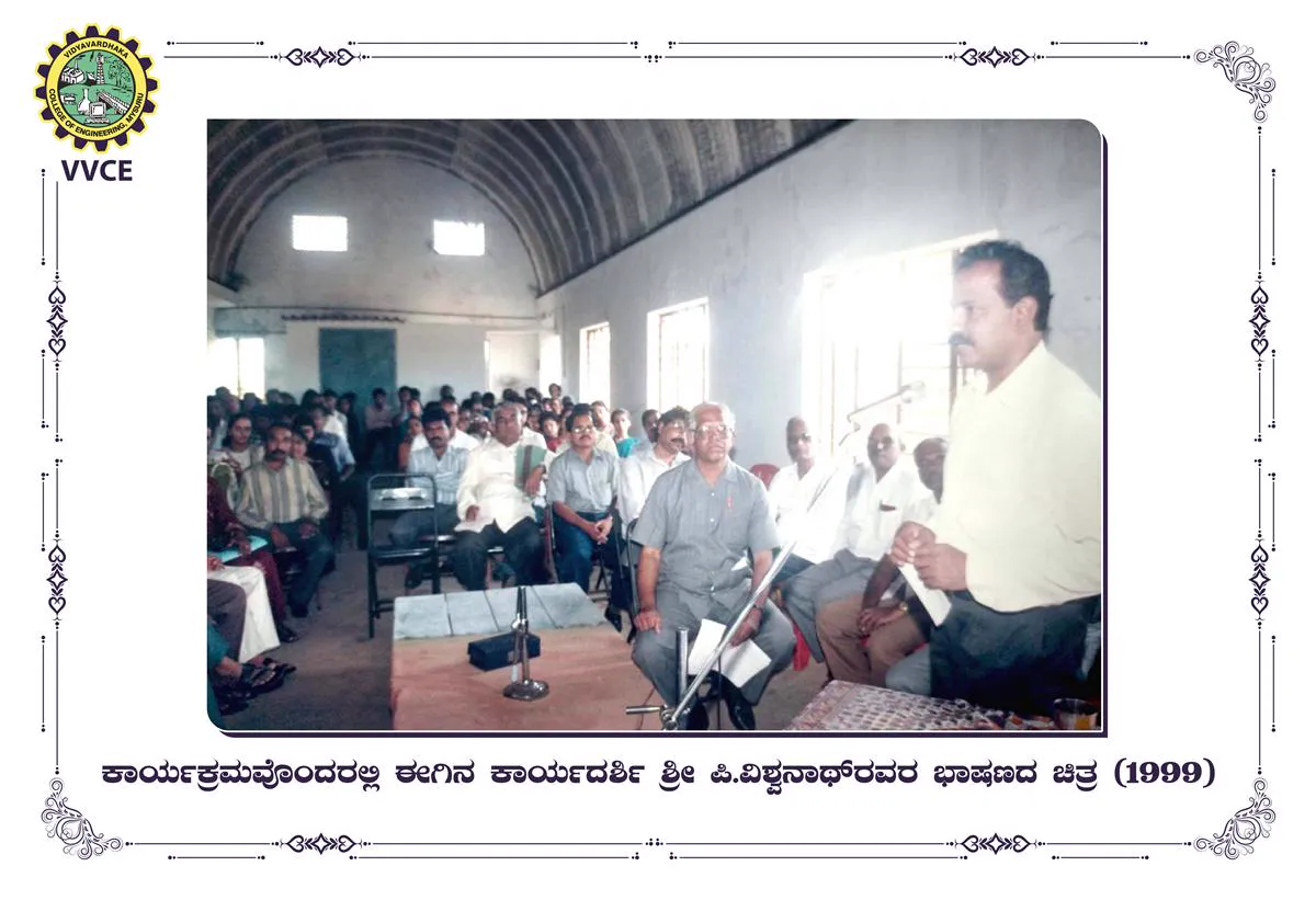 Vidyavardhaka Sangha Mysuru Campus and Events - Image 9